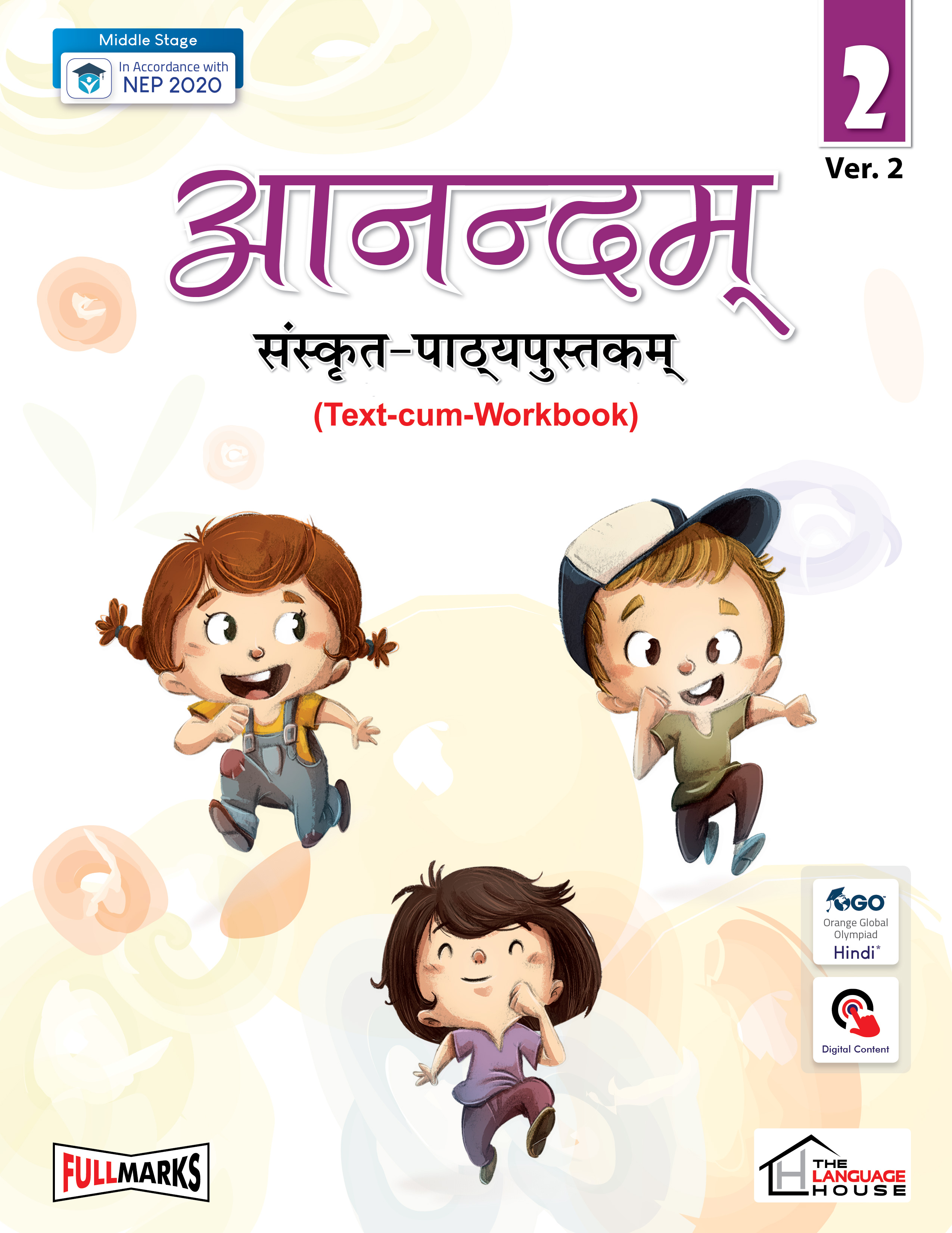 Aanandam Sanskrit-Pathyapustakam Ver. 2 ( Text-cum-Workbook) Class 7